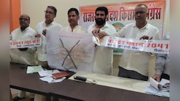 Sikar News: सीकर मास्टर प्लान- 2041 पर घमासान, कांग्रेस ने कहा- किसानों की जमीन हड़पने की साजिश
