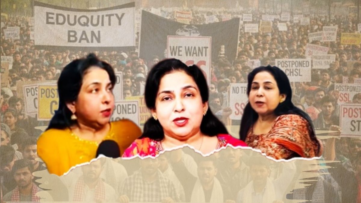 SSC एग्जाम पर क्या है छात्रों का दर्द, TCS पर जोर क्यों, अब आगे क्‍या? नीतू मैम से समझें