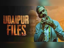 Udaipur Files: बीकानेर में नहीं रिलीज हुई उदयपुर फाइल्स, कन्हैयालाल के बेटे ने उठाए सवाल Udaipur Files: बीकानेर में नहीं रिलीज हुई उदयपुर फाइल्स, कन्हैयालाल के बेटे ने उठाए सवाल