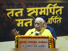संघ में जितने पुरुष, उतनी ही महिलाएं... RSS में 'आधी आबादी' की भागीदारी पर बोले मोहन भागवत संघ में जितने पुरुष, उतनी ही महिलाएं... RSS में 'आधी आबादी' की भागीदारी पर बोले मोहन भागवत