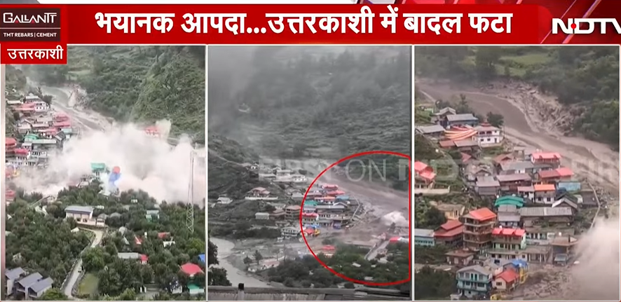 उत्तरकाशी में बादल फटने से क्यों हुई इतनी भयंकर तबाही, एक्सपर्ट से जानिए वजह