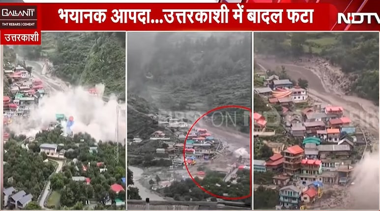 उत्तरकाशी में बादल फटने से क्यों हुई इतनी भयंकर तबाही, एक्सपर्ट से जानिए वजह उत्तरकाशी में बादल फटने से क्यों हुई इतनी भयंकर तबाही, एक्सपर्ट से जानिए वजह