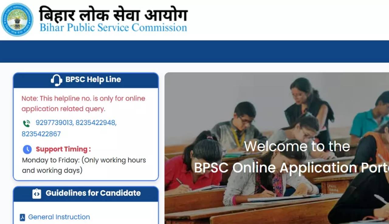 Bihar Teacher 4.0 Bharti के लिए जानिए कब से शुरू होंगे रजिस्ट्रेशन, 1.6 लाख पदों के लिए आवेदन का इंतजार