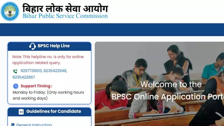 Bihar Govt Jobs: बिहार में निकली एक और सरकारी नौकरी, फटाफट करें अप्लाई