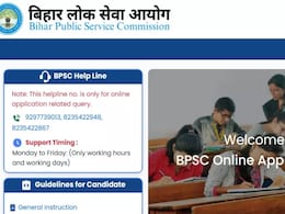 बिहार में BPSC TRE-4 परीक्षा को लेकर शिक्षा मंत्री ने दी नई जानकारी, जानिए कब होगी परीक्षा बिहार में BPSC TRE-4 परीक्षा को लेकर शिक्षा मंत्री ने दी नई जानकारी, जानिए कब होगी परीक्षा
