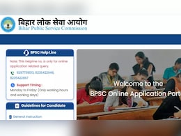 Bihar Teacher 4.0 Bharti के लिए जानिए कब से शुरू होंगे रजिस्ट्रेशन, 1.6 लाख पदों के लिए आवेदन का इंतजार Bihar Teacher 4.0 Bharti के लिए जानिए कब से शुरू होंगे रजिस्ट्रेशन, 1.6 लाख पदों के लिए आवेदन का इंतजार