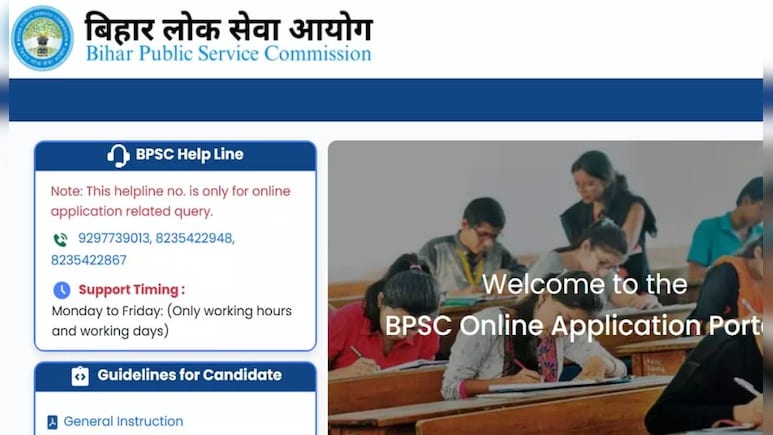 Bihar Teacher 4.0 Bharti के लिए जानिए कब से शुरू होंगे रजिस्ट्रेशन, 1.6 लाख पदों के लिए आवेदन का इंतजार Bihar Teacher 4.0 Bharti के लिए जानिए कब से शुरू होंगे रजिस्ट्रेशन, 1.6 लाख पदों के लिए आवेदन का इंतजार