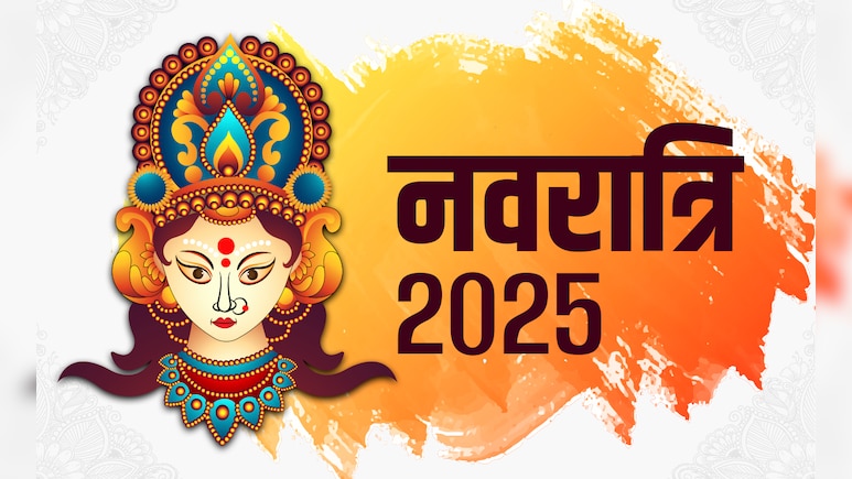 Shardiya Navratri 2025: नवरात्रि कब है? जानें कलश स्थापना से लेकर पूजा और पारण की तारीख