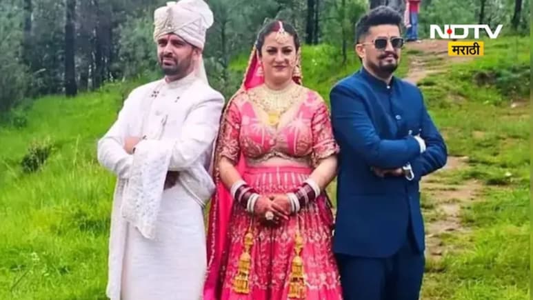 Himachal 'Jodidar' Brothers : दोन भावांनी एकाच मुलीशी का लग्न केलं? स्वत: सांगितलं कारण, पाहा Video