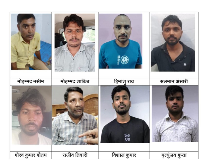 बांग्लादेशी घुसपैठियों को भारत का फर्जी दस्तावेज बनाने वाले गिरोह का भंडोफोड़, यूपी ATS के हत्थे चढ़े 8 शातिर