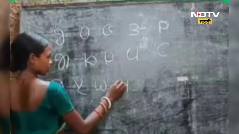 Inspirational Story: मालती मुर्मू यांच्या मातीच्या घरात ‘आशेची शाळा’, पगार न घेता शिकवतात 45 मुलांना