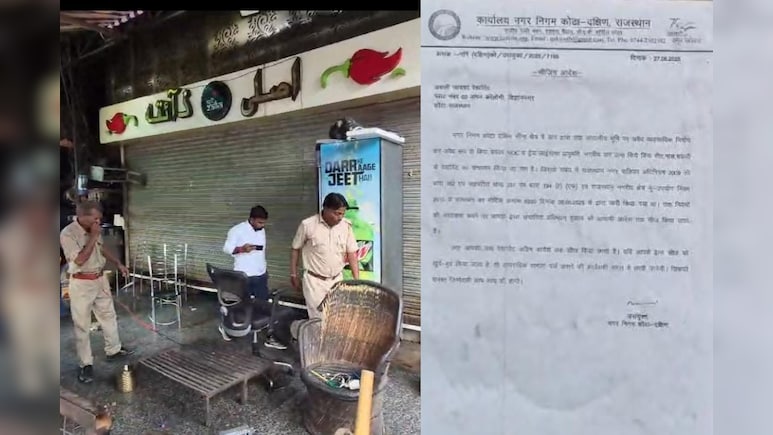 Rajasthan: नॉनवेज के साथ गणेशजी की फोटो दिखाई, कोटा में मच गया हंगामा, निगम ने मिनटों में सील किया रेस्टोरेंट