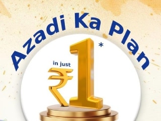 Rs 1 में 30 दिन तक रोज 2GB डेटा, 100 SMS और अनलिमिटेड कॉलिंग, जानें क्या है BSNL का Azadi ka Plan?