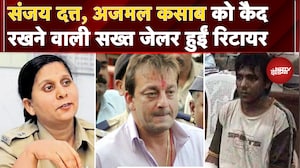 Sanjay Dutt, Atiq Ahmed और Ajmal Kasab को कैद रखने वाली सख्त Jailer Swathi Sathe हुईं रिटायर