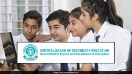 Open Book Exam: 9वीं के बच्चे देंगे किताब खोलकर परीक्षा, इन 7 पॉइन्ट में समझिए CBSE ने किए क्या-क्या बदलाव
