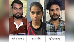 होटल में स्पाई कैमरे लगाकर कपल्स की VIDEO बनाने वाले गैंग का भंडाफोड़, इंजीनियरिंग छात्रा है मास्टरमाइंड