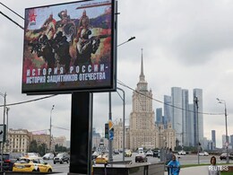 Residents Tune Out Ukraine War With 'Summer In Moscow' Festival Residents Tune Out Ukraine War With 'Summer In Moscow' Festival