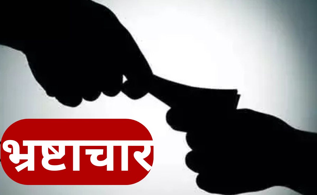 पूर्व सिविल सर्जन के खिलाफ लोकायुक्त ने दर्ज किया केस, खरीदी में भ्रष्टाचार की शिकायत पर की गई कारवाई