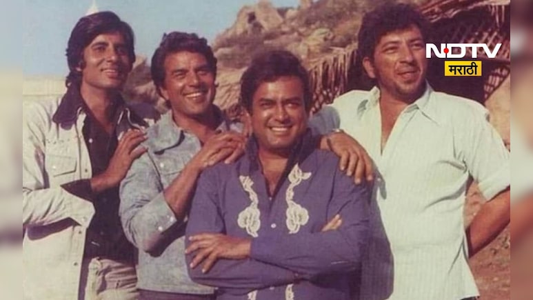 50 Years Of Sholay: 'शोले' प्रदर्शनाच्या 50 वर्षानंतर उलगडलं रामगढचं रहस्य, त्या झोपड्या... 50 Years Of Sholay: 'शोले' प्रदर्शनाच्या 50 वर्षानंतर उलगडलं रामगढचं रहस्य, त्या झोपड्या...