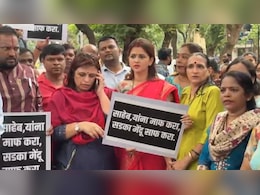 राहुल गांधी के कार्यक्रम में उद्धव ठाकरे पीछे बैठे आए थे नजर, शिंदे की शिवसेना ने आंदोलन कर कसा तंज राहुल गांधी के कार्यक्रम में उद्धव ठाकरे पीछे बैठे आए थे नजर, शिंदे की शिवसेना ने आंदोलन कर कसा तंज