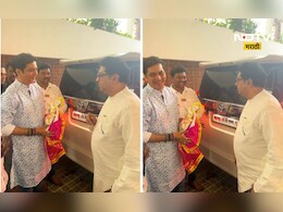 Raj Thackeray: 'मी फक्त मटण हंडीचं निमंत्रण स्विकारतो!', राज ठाकरेंनी कार्यकर्त्याचीच घेतली फिरकी, पाहा Video