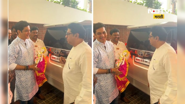 Raj Thackeray: 'मी फक्त मटण हंडीचं निमंत्रण स्विकारतो!', राज ठाकरेंनी कार्यकर्त्याचीच घेतली फिरकी, पाहा Video Raj Thackeray: 'मी फक्त मटण हंडीचं निमंत्रण स्विकारतो!', राज ठाकरेंनी कार्यकर्त्याचीच घेतली फिरकी, पाहा Video