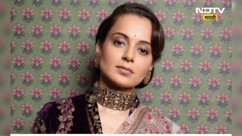 Kangana Ranaut: कंगना रनौत म्हणते बॉलिवूडचे अभिनेते ‘अनप्रोफेशनल आणि उद्धट’, ‘मला खूप त्रास झाला...