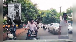Pune Road Rage : पुण्यातील दुचाकीस्वारांची दादागिरी! Wrong Side ने आला म्हणून हटकलं; चालकाला केलं रक्तबंबाळ