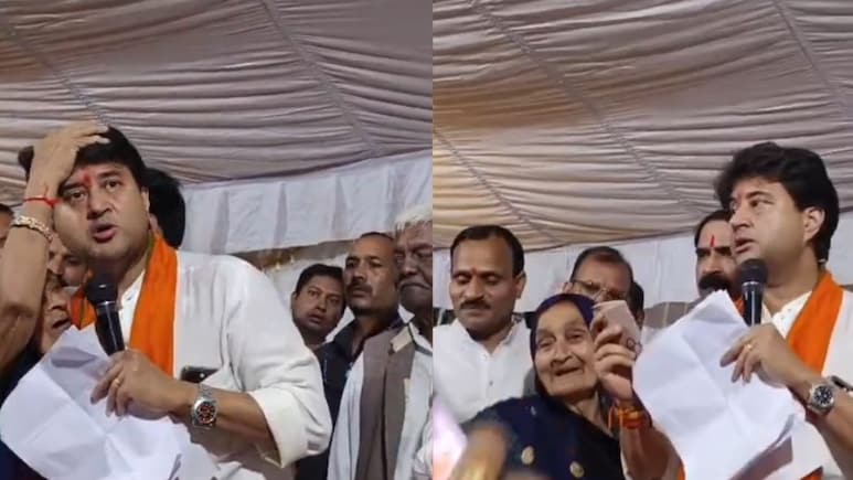 MP Flood News: सिंधिया को एक बुजुर्ग महिला ने बाढ़ राहत के लिए थमाया 2230 रुपये से भरा बटुवा, भावुक हुए गुना सांसद