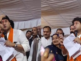 MP Flood News: सिंधिया को एक बुजुर्ग महिला ने बाढ़ राहत के लिए थमाया 2230 रुपये से भरा बटुवा, भावुक हुए गुना सांसद MP Flood News: सिंधिया को एक बुजुर्ग महिला ने बाढ़ राहत के लिए थमाया 2230 रुपये से भरा बटुवा, भावुक हुए गुना सांसद