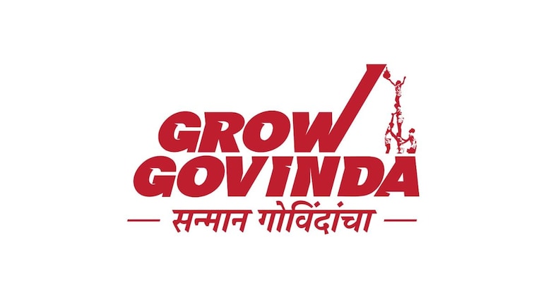 Grow Govinda : प्रो गोविंदानंतर मुंबईत आता 'ग्रो गोविंदा'ची लगबग Grow Govinda : प्रो गोविंदानंतर मुंबईत आता 'ग्रो गोविंदा'ची लगबग