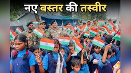 बस्तर के 29 गांवों में पहली बार लहराया तिरंगा, सीएम साय ने कहा - भय और हिंसा से दूर अब होगा विकास
