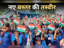 बस्तर के 29 गांवों में पहली बार लहराया तिरंगा, सीएम साय ने कहा - भय और हिंसा से दूर अब होगा विकास बस्तर के 29 गांवों में पहली बार लहराया तिरंगा, सीएम साय ने कहा - भय और हिंसा से दूर अब होगा विकास