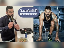 विराट कोहली की फिटनेस का राज, उनका वजन घटाने वाले न्यूट्रिशनिस्ट ने बताए वेट लॉस टिप्स विराट कोहली की फिटनेस का राज, उनका वजन घटाने वाले न्यूट्रिशनिस्ट ने बताए वेट लॉस टिप्स
