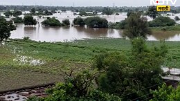 Marathwada Rain Damage: मराठवाड्यात आभाळ फाटलं! पावसामुळे 13 बळी,  हजारो गावे, 4 लाख शेतकरी बाधित, पाहा Report