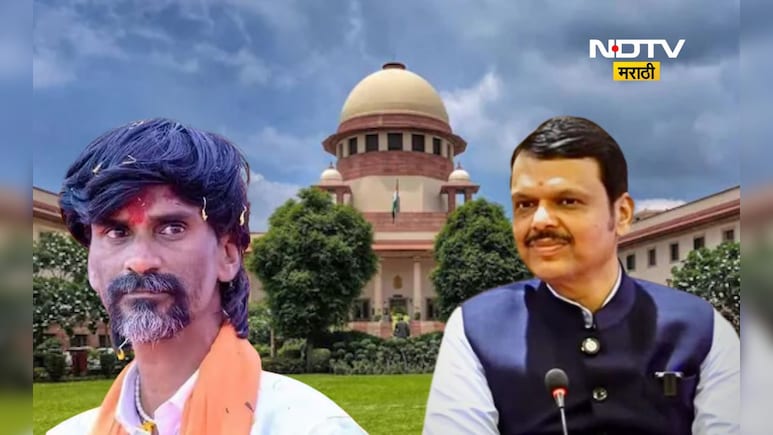 मोठा पेच! मराठा समाजाला ‘सरसकट कुणबी’ संबोधण्यास हायकोर्ट- सुप्रीम कोर्टाचा सपशेल नकार मोठा पेच! मराठा समाजाला ‘सरसकट कुणबी’ संबोधण्यास हायकोर्ट- सुप्रीम कोर्टाचा सपशेल नकार