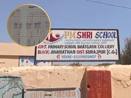 Surajpur: पीएम श्री स्कूल के प्रधानपाठक पर गंभीर आरोप, कौशल्या महंत ने पहले ही दर्ज कर दी 25 अगस्त की हाजिरी Surajpur: पीएम श्री स्कूल के प्रधानपाठक पर गंभीर आरोप, कौशल्या महंत ने पहले ही दर्ज कर दी 25 अगस्त की हाजिरी