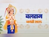 आज है बलराम जयंती, जानें कैसे करें हलधर बलदाऊ की पूजा और क्या है उसका महत्व?