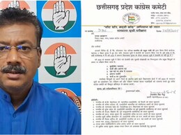 छत्तीसगढ़ में भी 'वोट चोर- गद्दी छोड़' अभियान चलाएगी कांग्रेस, 90 विधानसभा क्षेत्र में वोटों के परीक्षण के दिए निर्देश  छत्तीसगढ़ में भी 'वोट चोर- गद्दी छोड़' अभियान चलाएगी कांग्रेस, 90 विधानसभा क्षेत्र में वोटों के परीक्षण के दिए निर्देश