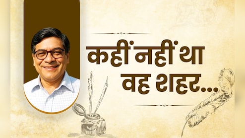 Hindi Poetry: 'कहीं नहीं था वह शहर' के रचयिता वीरेन डंगवाल, जिन्होंने कलम से दिखाया समाज को आईना