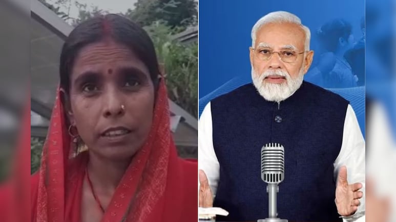 कभी रोटी के लिए था संघर्ष, आज कमा रहीं लाखों... कहानी 'सोलर दीदी' देवकी की, जिनकी PM मोदी ने भी की तारीफ कभी रोटी के लिए था संघर्ष, आज कमा रहीं लाखों... कहानी 'सोलर दीदी' देवकी की, जिनकी PM मोदी ने भी की तारीफ