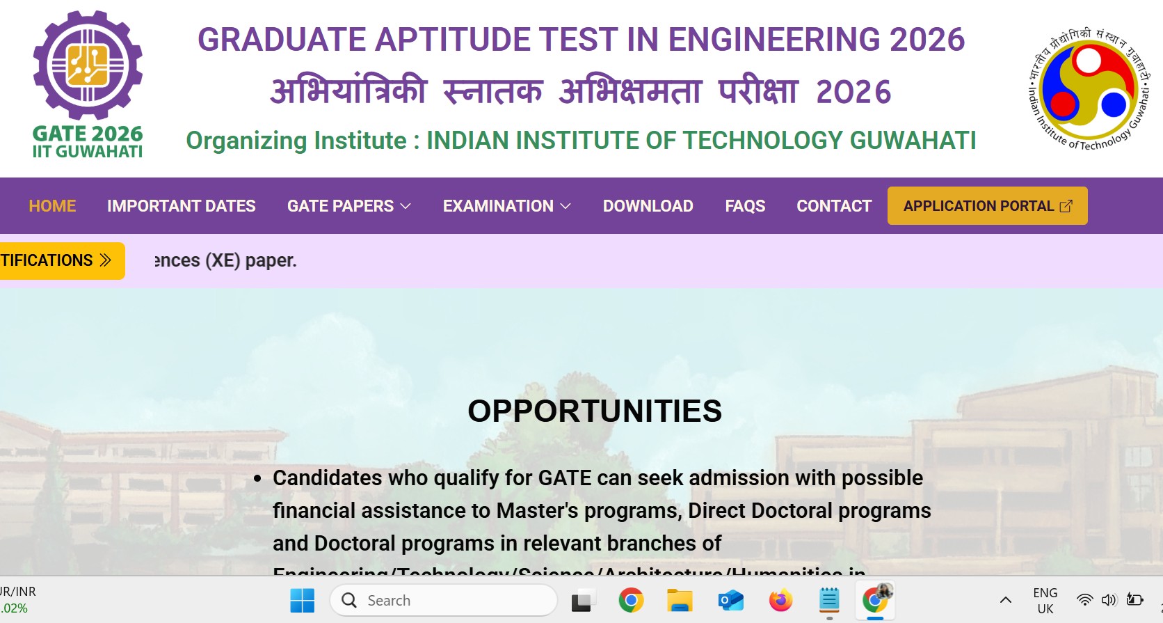 कल से GATE 2026 के लिए रजिस्ट्रेशन शुरू, IIT गुवाहाटी ने जारी किया नोटिफिकेशन, सारी डिटेल जानें यहां...