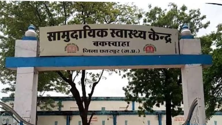 MP: बकस्वाहा में भीषण सड़क हादसा, दो बाइक की भिड़ंत में 5 घायल, एम्बुलेंस और पट्टी तक नहीं, जिला पंचायत सदस्य बने ‘राह-वीर’ MP: बकस्वाहा में भीषण सड़क हादसा, दो बाइक की भिड़ंत में 5 घायल, एम्बुलेंस और पट्टी तक नहीं, जिला पंचायत सदस्य बने ‘राह-वीर’