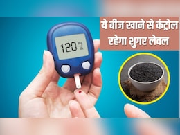 Type 2 Diabetes के मरीज पानी में डालकर खा लें ये बीज, न्यूट्रिशनिस्ट ने बताया कंट्रोल रहने लगेगा शुगर लेवल Type 2 Diabetes के मरीज पानी में डालकर खा लें ये बीज, न्यूट्रिशनिस्ट ने बताया कंट्रोल रहने लगेगा शुगर लेवल