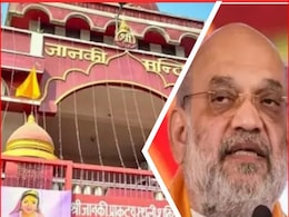 राम के बाद सीता: पुनौरा धाम मंदिर परिसर की आधारशिला रखेंगे अमित शाह, बिहार चुनाव से पहले क्या है सियासी संदेश?