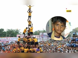 Mumbai News: दहिहंडी सराव जीवावर बेतला, 11 वर्षीय मुलाचा 6 व्या थरावरून कोसळून मृत्यू