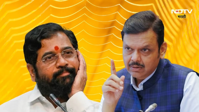 महाराष्ट्र की सियासत फिर तकरार! गृह विभाग के कार्यक्रम से शिंदे ने बनाई दूरी