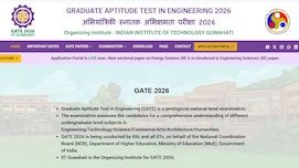 Gate Exam 2026: फरवरी में होगी गेट की परीक्षा, जान लीजिए एग्जाम पैर्टन और मार्किंग स्कीम