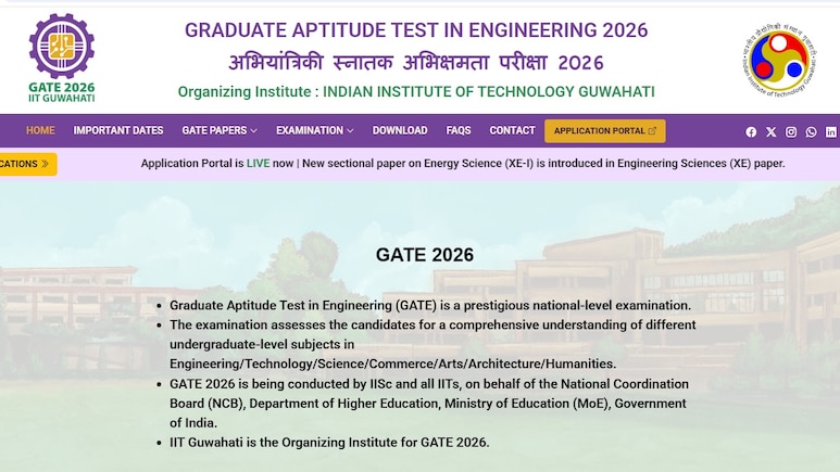 GATE 2026 Registration: गेट परीक्षा के लिए आवेदन करने की आज लास्ट डेट, जल्दी करें अप्लाई