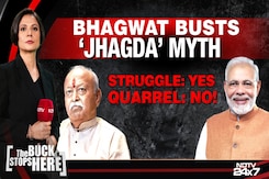 "Struggle Might Be There But No Quarrel": Mohan Bhagwat On Relationship With BJP "Struggle Might Be There But No Quarrel": Mohan Bhagwat On Relationship With BJP